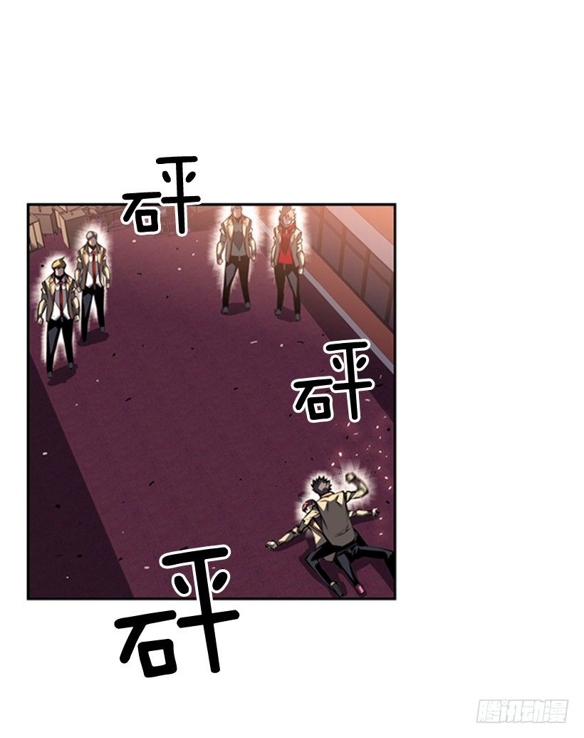 斗神养成实录韩漫全集-老子把你打残废无删减无遮挡章节图片 