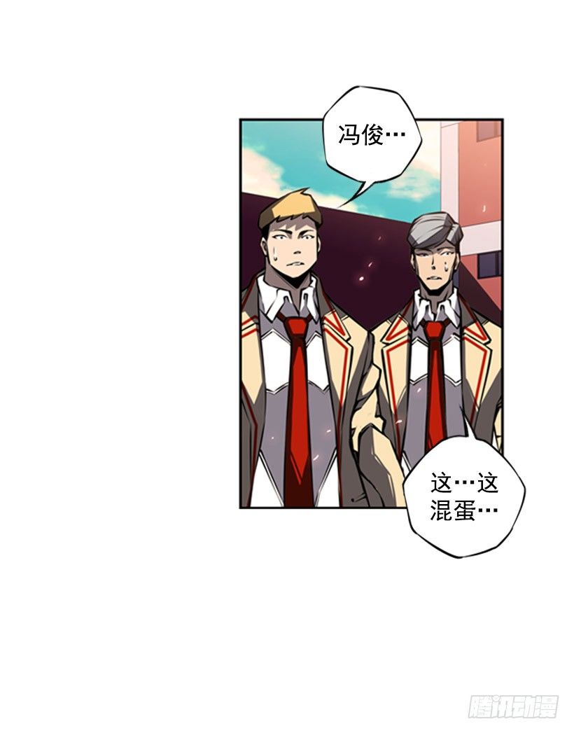 斗神养成实录韩漫全集-老子把你打残废无删减无遮挡章节图片 
