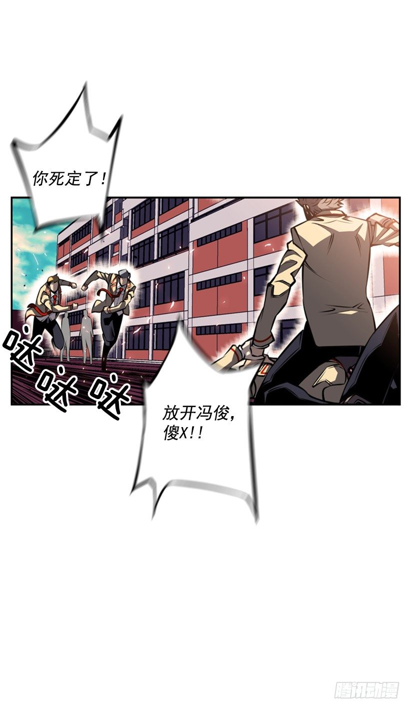 斗神养成实录韩漫全集-老子把你打残废无删减无遮挡章节图片 