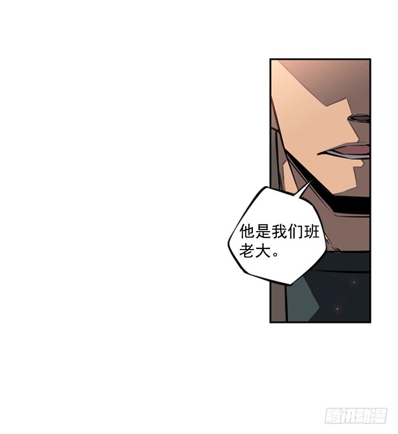 斗神养成实录韩漫全集-老子把你打残废无删减无遮挡章节图片 