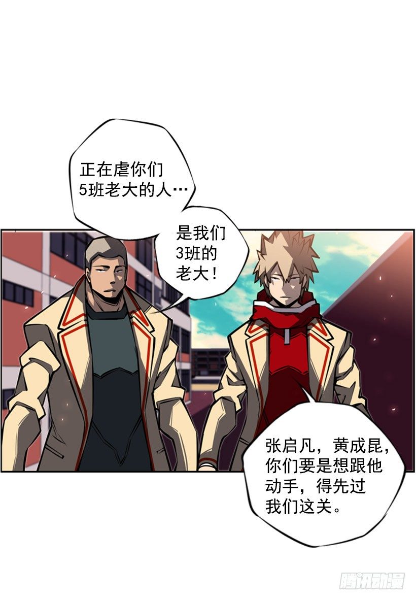 斗神养成实录韩漫全集-老子把你打残废无删减无遮挡章节图片 