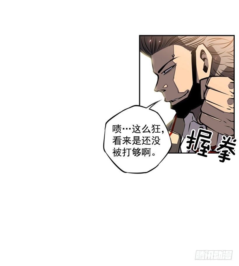 斗神养成实录韩漫全集-老子把你打残废无删减无遮挡章节图片 