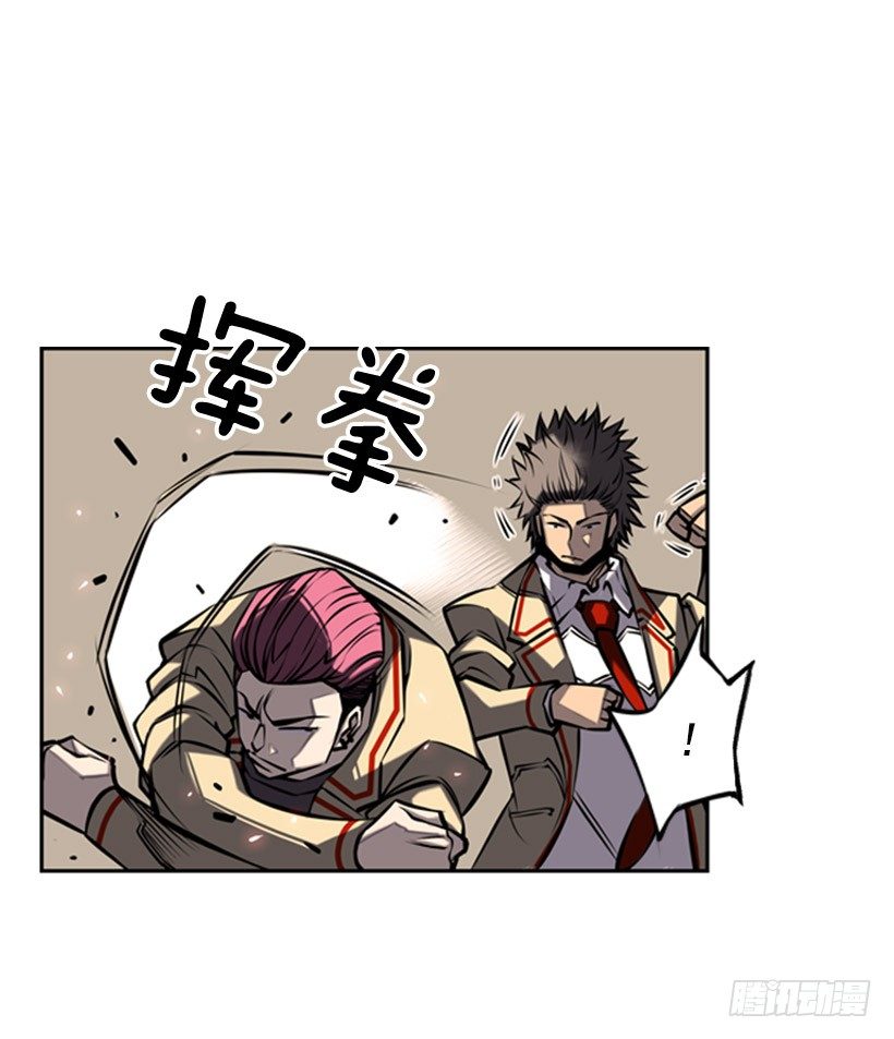 斗神养成实录韩漫全集-老子把你打残废无删减无遮挡章节图片 
