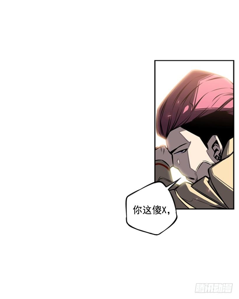 斗神养成实录韩漫全集-老子把你打残废无删减无遮挡章节图片 