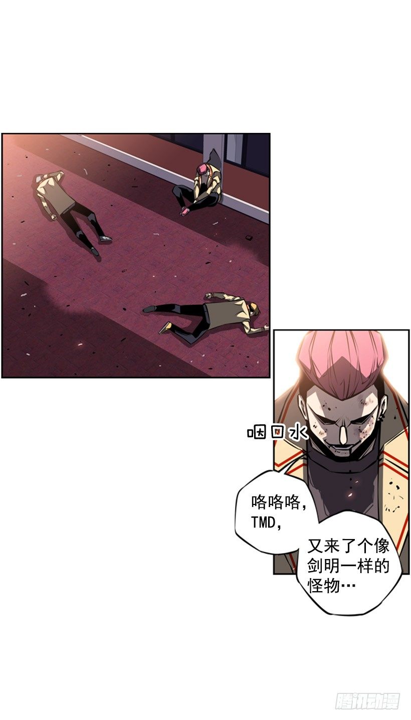 斗神养成实录韩漫全集-有趣的想法无删减无遮挡章节图片 