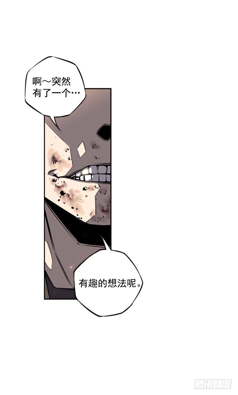 斗神养成实录韩漫全集-有趣的想法无删减无遮挡章节图片 