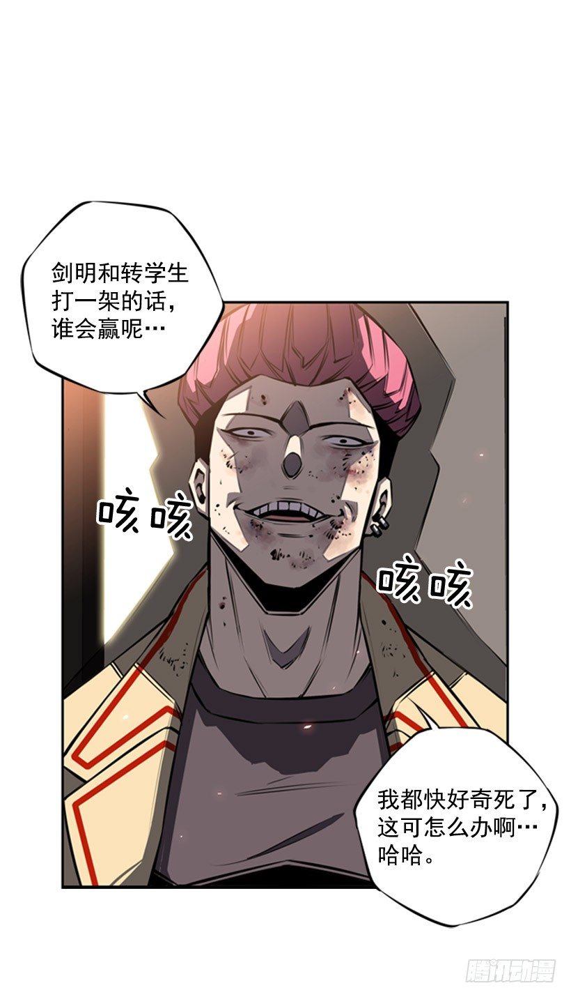 斗神养成实录韩漫全集-有趣的想法无删减无遮挡章节图片 