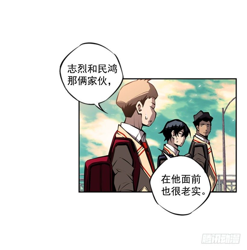 斗神养成实录韩漫全集-有趣的想法无删减无遮挡章节图片 