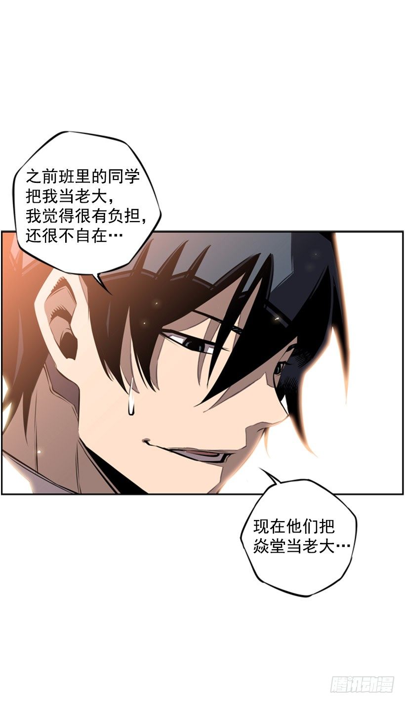 斗神养成实录韩漫全集-有趣的想法无删减无遮挡章节图片 
