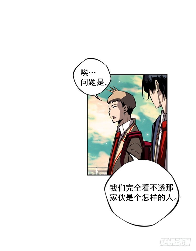斗神养成实录韩漫全集-有趣的想法无删减无遮挡章节图片 