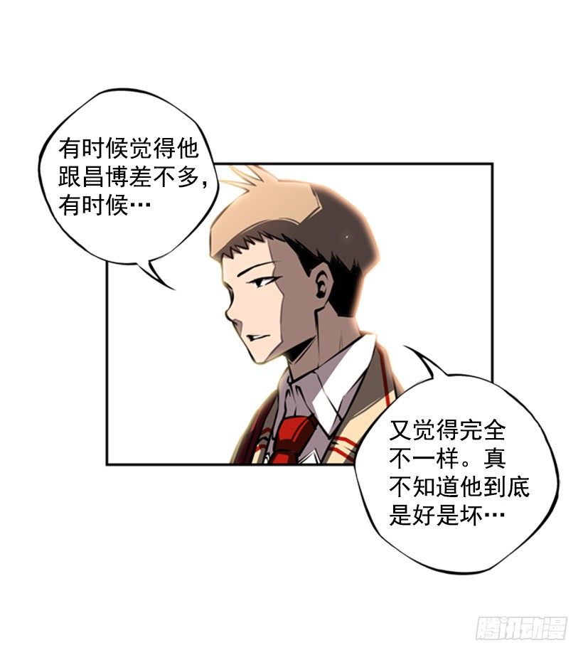 斗神养成实录韩漫全集-有趣的想法无删减无遮挡章节图片 
