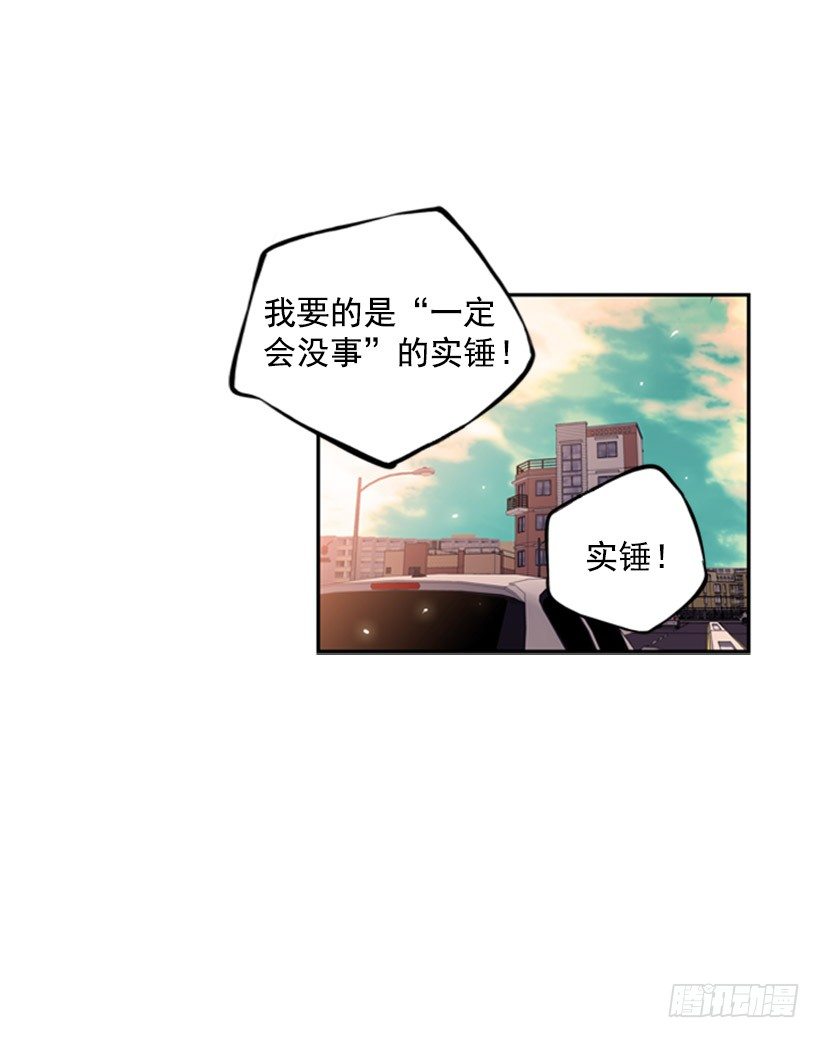 斗神养成实录韩漫全集-有趣的想法无删减无遮挡章节图片 