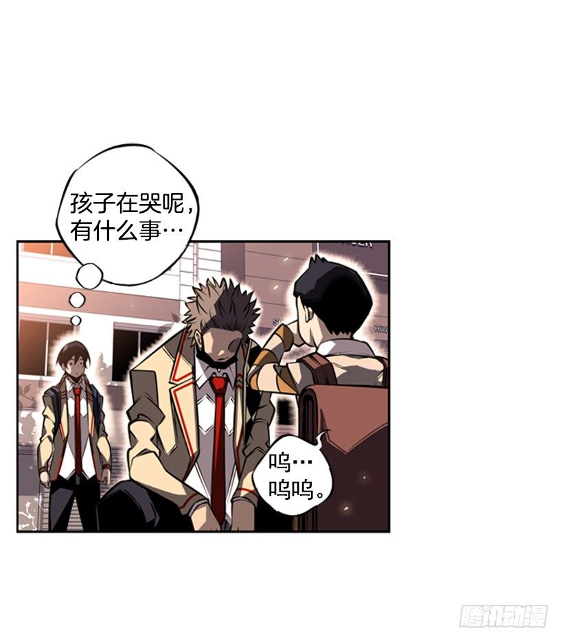斗神养成实录韩漫全集-有趣的想法无删减无遮挡章节图片 
