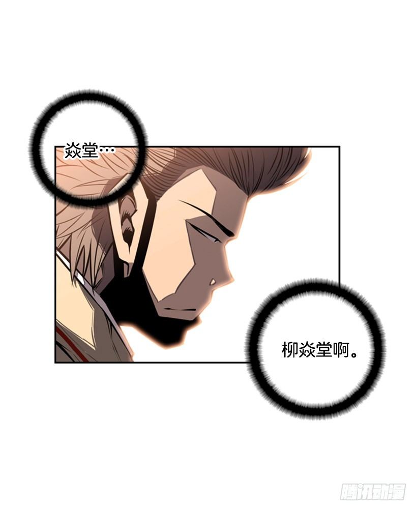 斗神养成实录韩漫全集-有趣的想法无删减无遮挡章节图片 