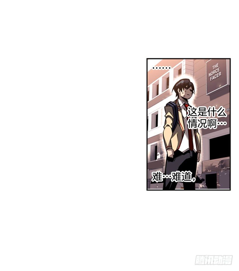 斗神养成实录韩漫全集-有趣的想法无删减无遮挡章节图片 