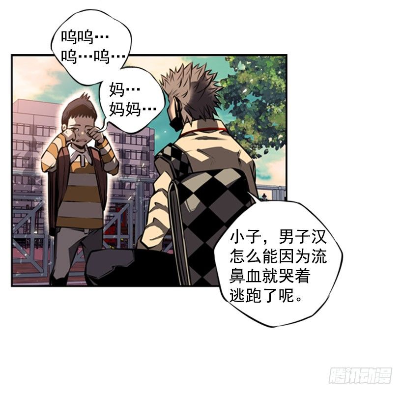 斗神养成实录韩漫全集-有趣的想法无删减无遮挡章节图片 
