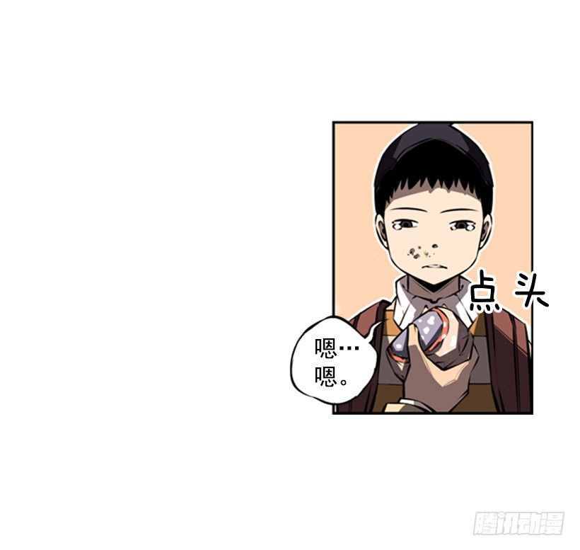 斗神养成实录韩漫全集-有趣的想法无删减无遮挡章节图片 