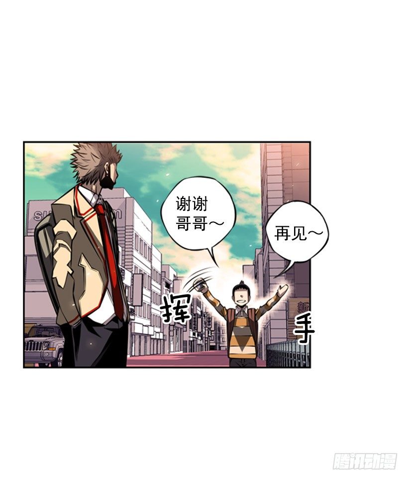 斗神养成实录韩漫全集-有趣的想法无删减无遮挡章节图片 