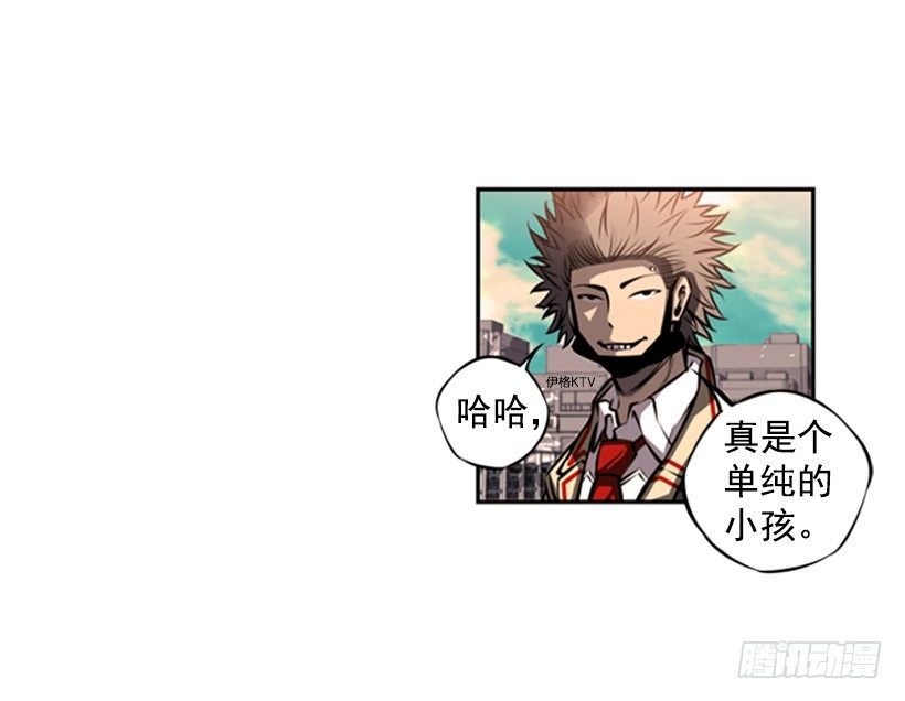 斗神养成实录韩漫全集-有趣的想法无删减无遮挡章节图片 