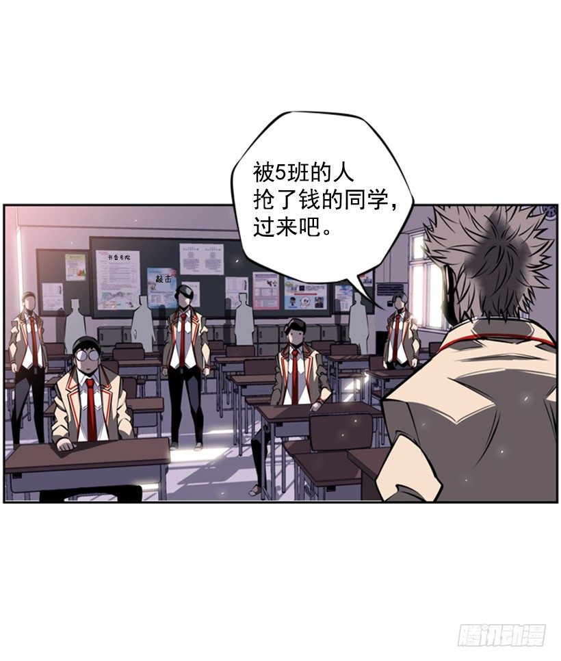 斗神养成实录韩漫全集-有趣的想法无删减无遮挡章节图片 