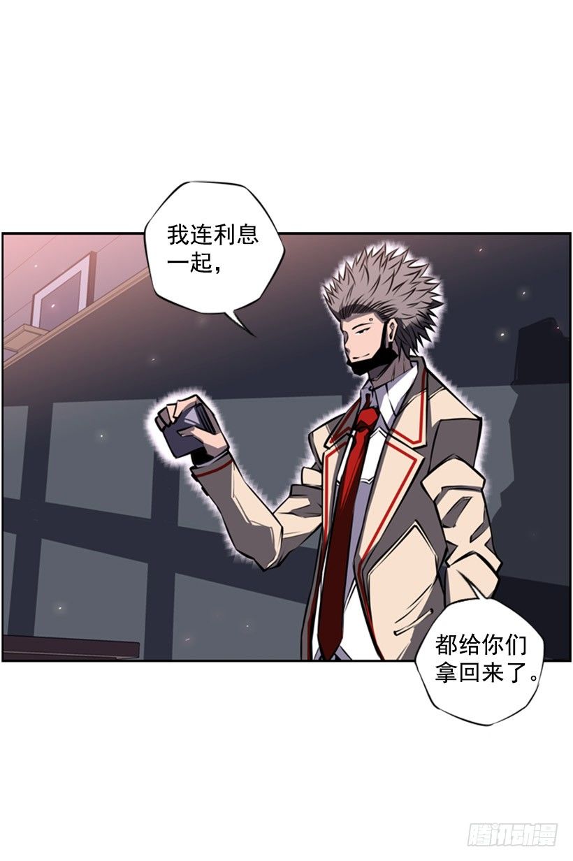 斗神养成实录韩漫全集-有趣的想法无删减无遮挡章节图片 