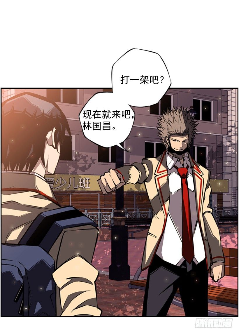 斗神养成实录韩漫全集-现在来打一架吧无删减无遮挡章节图片 