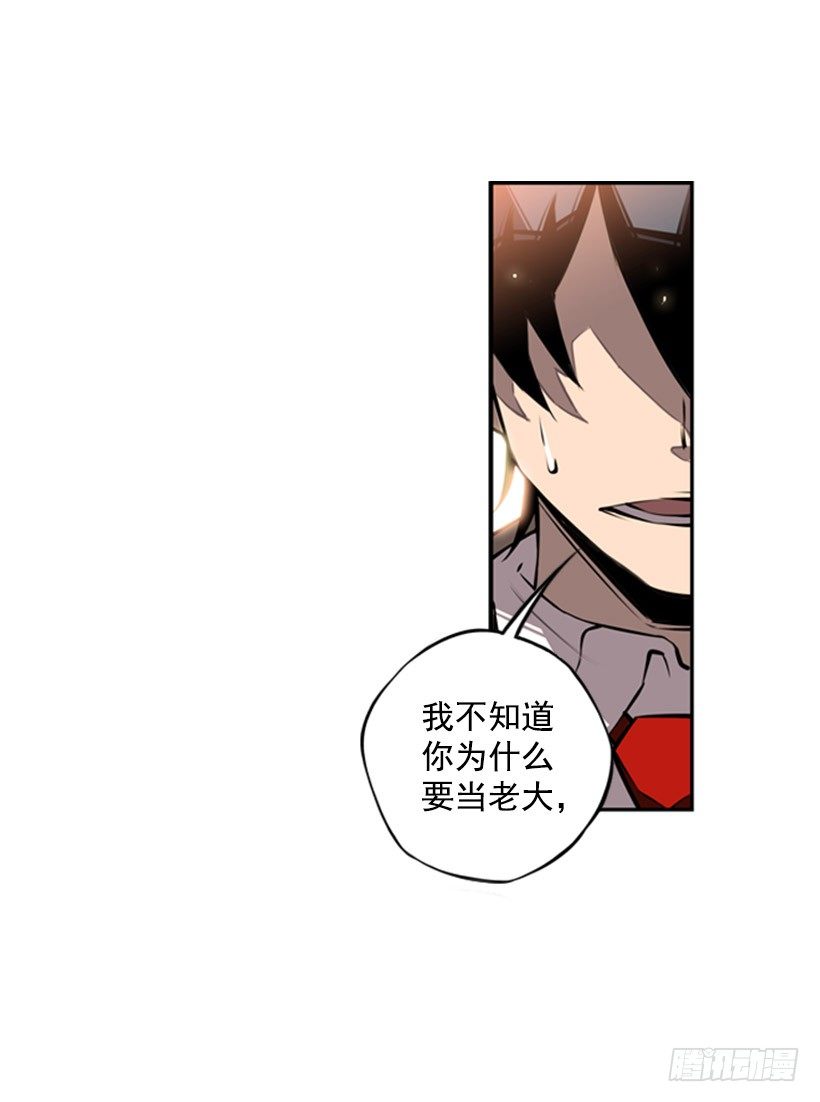 斗神养成实录韩漫全集-现在来打一架吧无删减无遮挡章节图片 