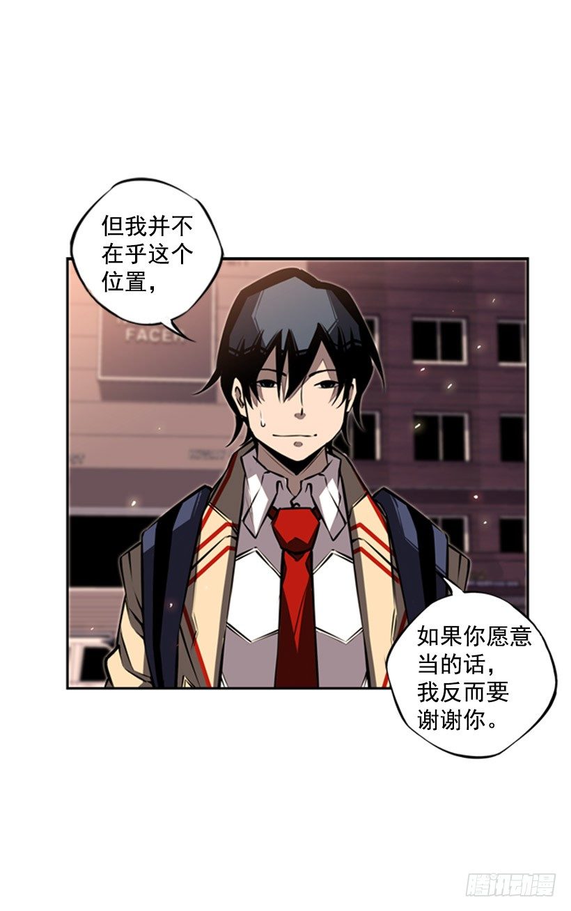 斗神养成实录韩漫全集-现在来打一架吧无删减无遮挡章节图片 