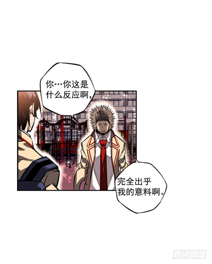 斗神养成实录韩漫全集-现在来打一架吧无删减无遮挡章节图片 