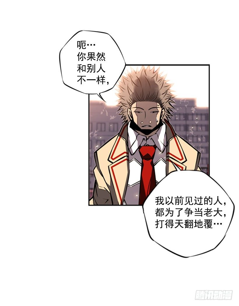 斗神养成实录韩漫全集-现在来打一架吧无删减无遮挡章节图片 