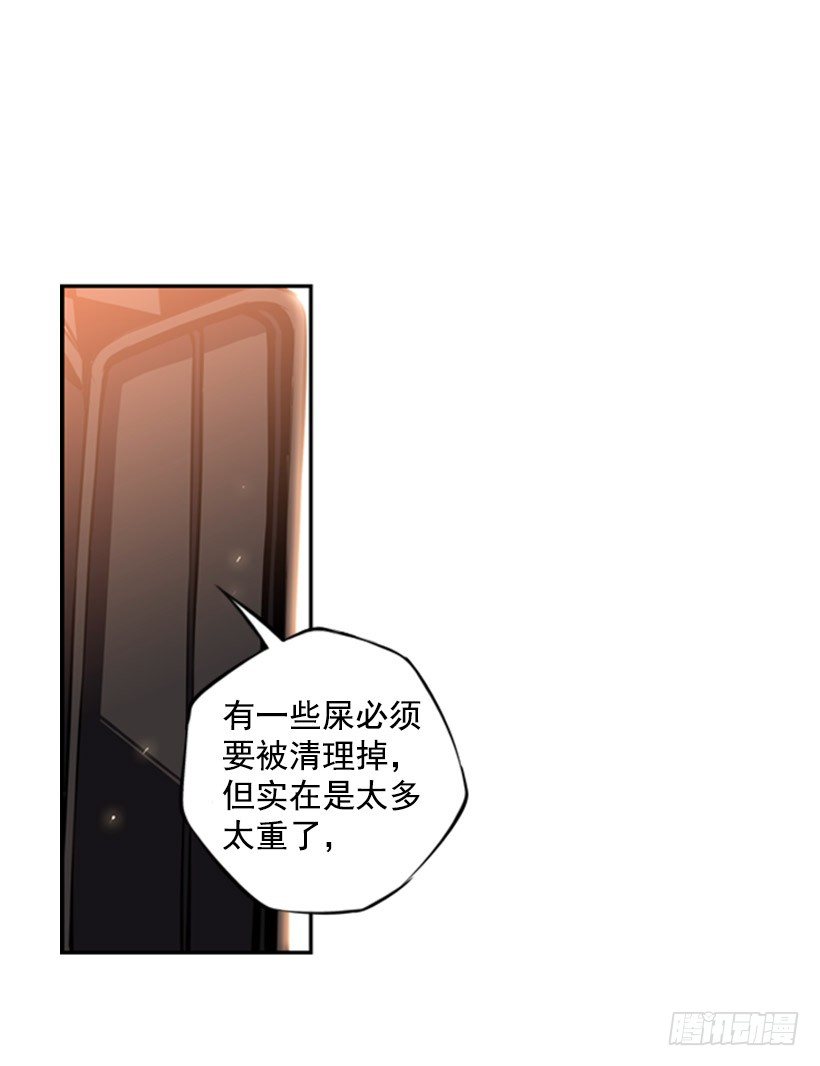 斗神养成实录韩漫全集-现在来打一架吧无删减无遮挡章节图片 