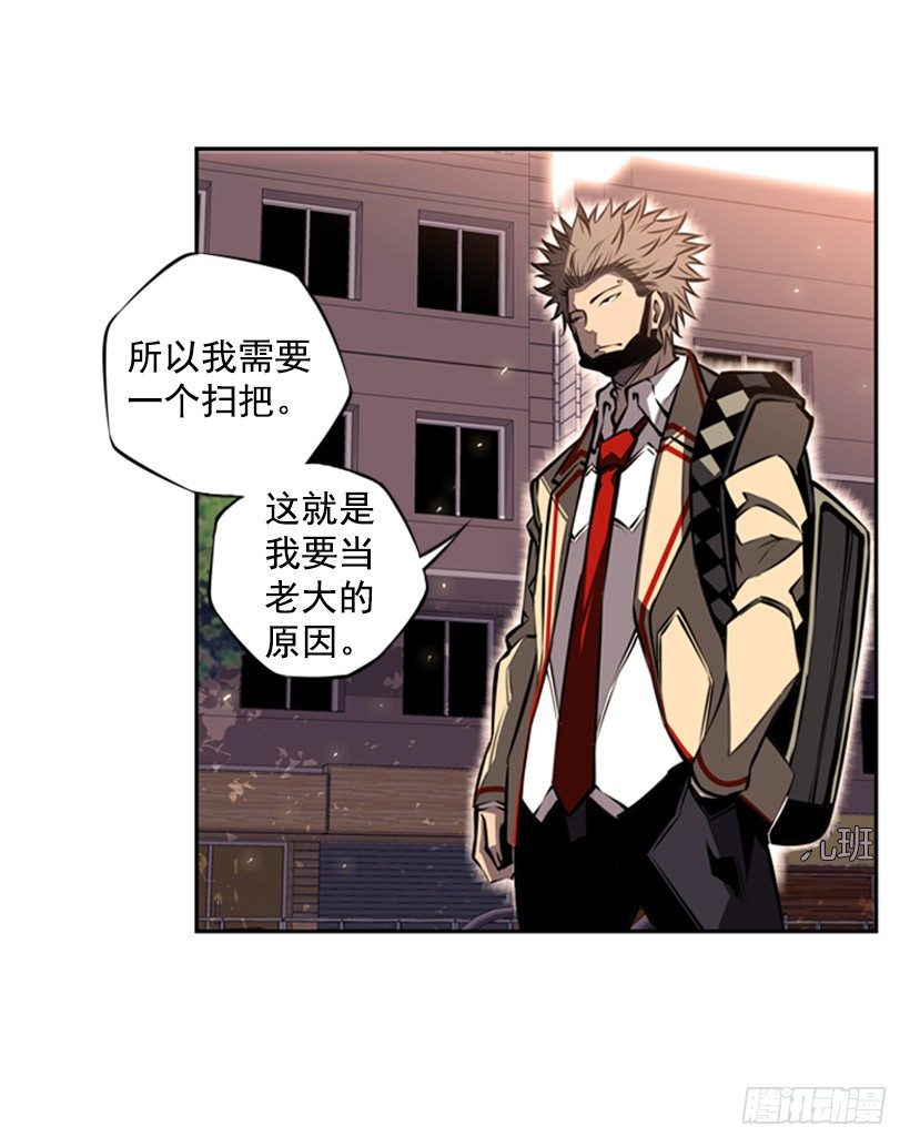 斗神养成实录韩漫全集-现在来打一架吧无删减无遮挡章节图片 