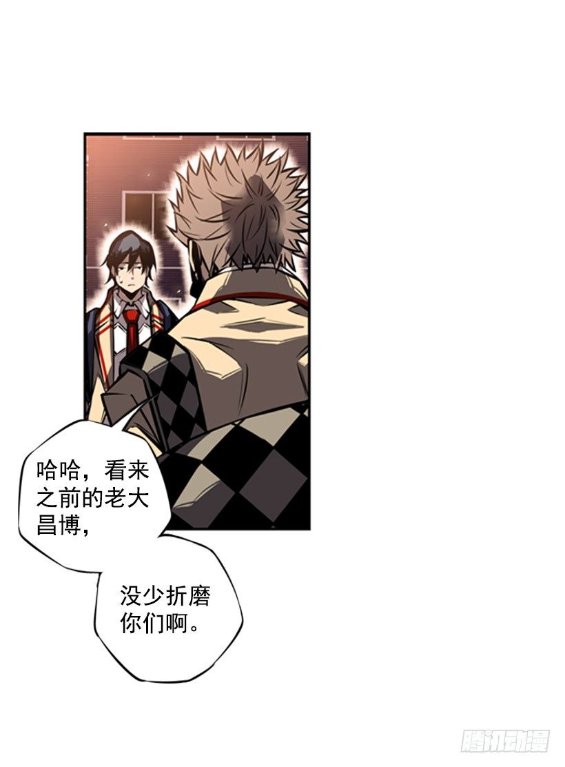斗神养成实录韩漫全集-现在来打一架吧无删减无遮挡章节图片 