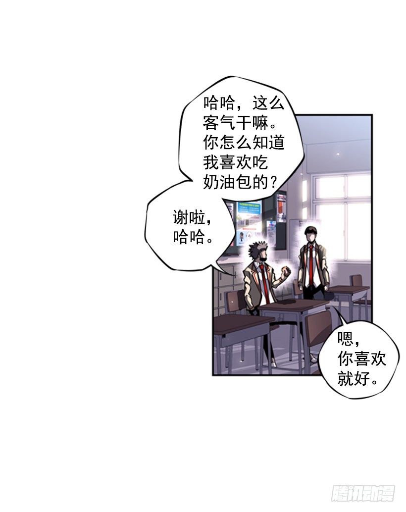 斗神养成实录韩漫全集-现在来打一架吧无删减无遮挡章节图片 