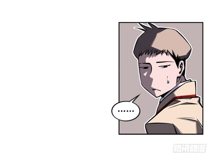 斗神养成实录韩漫全集-现在来打一架吧无删减无遮挡章节图片 