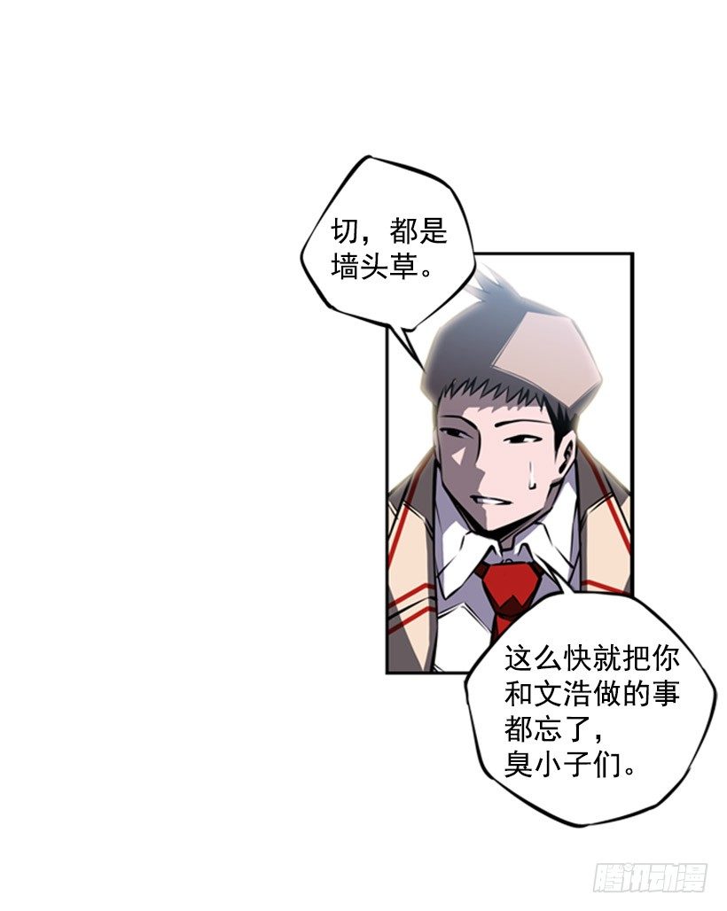 斗神养成实录韩漫全集-现在来打一架吧无删减无遮挡章节图片 