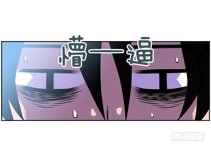 斗神养成实录韩漫全集-继承人无删减无遮挡章节图片 