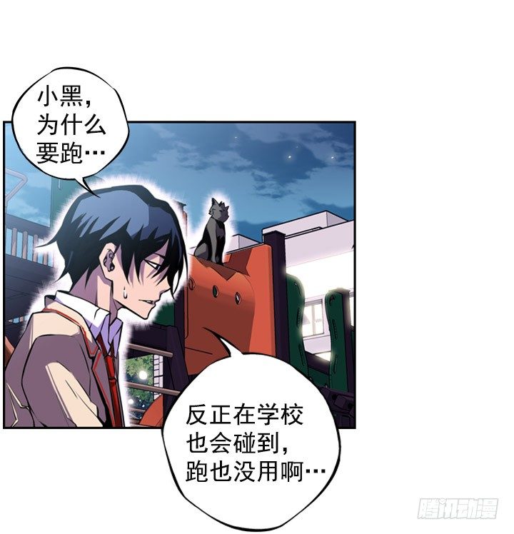 斗神养成实录韩漫全集-继承人无删减无遮挡章节图片 