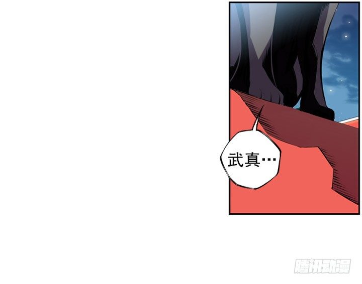 斗神养成实录韩漫全集-继承人无删减无遮挡章节图片 