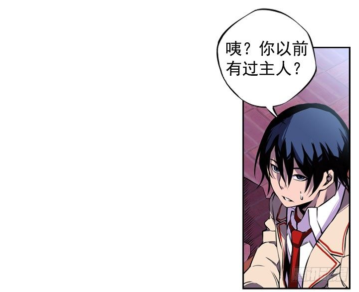 斗神养成实录韩漫全集-继承人无删减无遮挡章节图片 