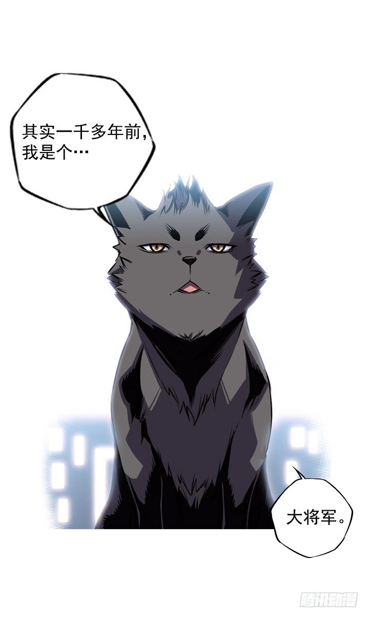 斗神养成实录韩漫全集-继承人无删减无遮挡章节图片 