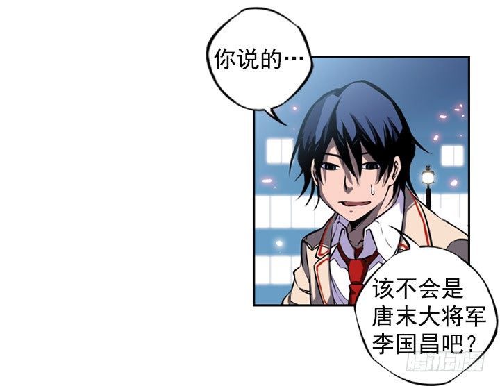 斗神养成实录韩漫全集-继承人无删减无遮挡章节图片 