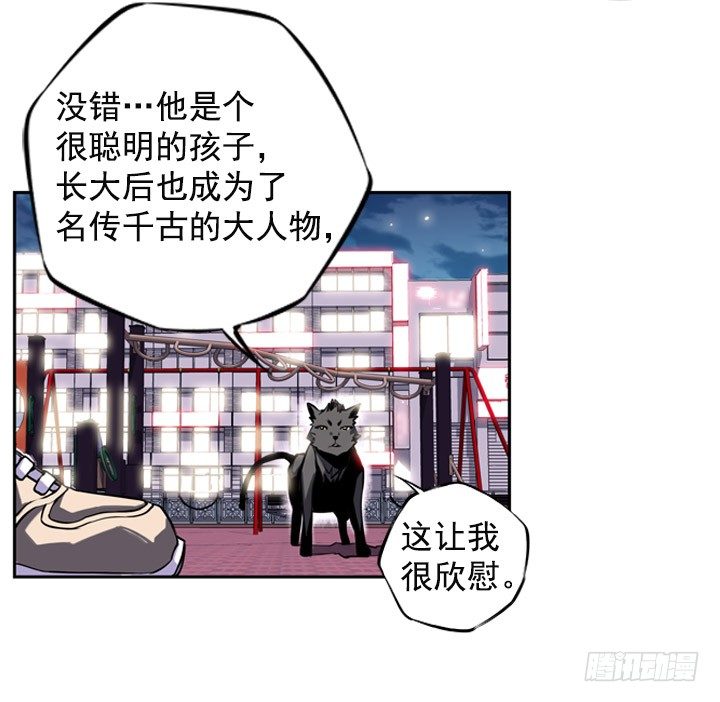 斗神养成实录韩漫全集-继承人无删减无遮挡章节图片 