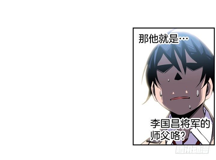斗神养成实录韩漫全集-继承人无删减无遮挡章节图片 