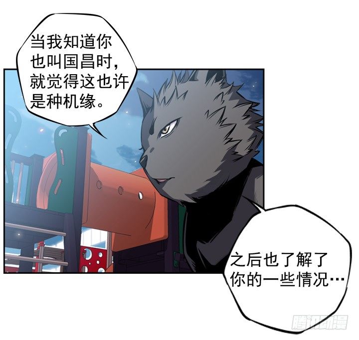 斗神养成实录韩漫全集-继承人无删减无遮挡章节图片 