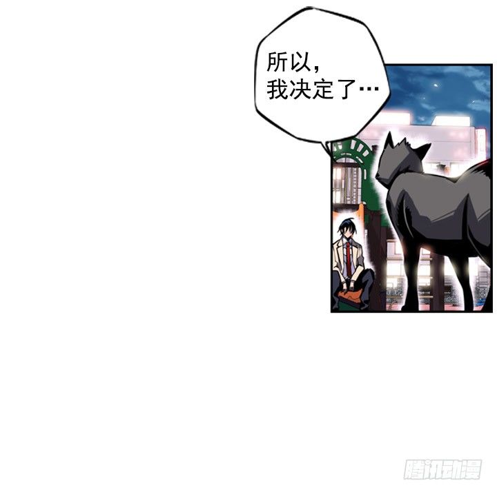 斗神养成实录韩漫全集-继承人无删减无遮挡章节图片 