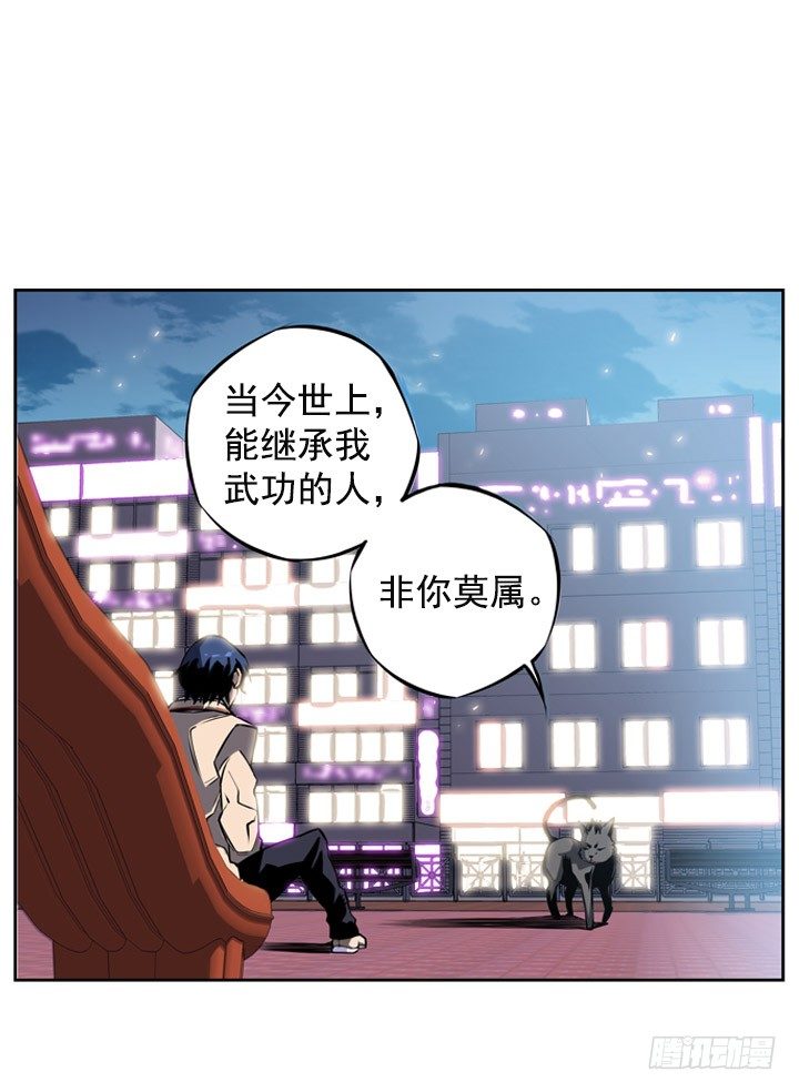 斗神养成实录韩漫全集-继承人无删减无遮挡章节图片 