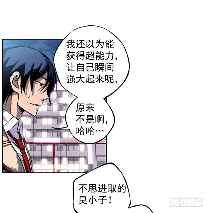 斗神养成实录韩漫全集-继承人无删减无遮挡章节图片 