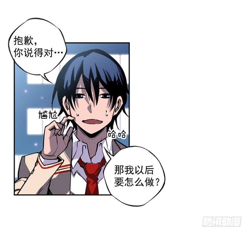 斗神养成实录韩漫全集-继承人无删减无遮挡章节图片 