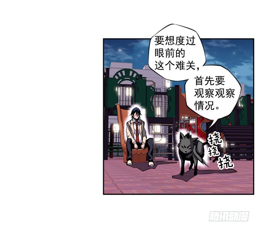 斗神养成实录韩漫全集-继承人无删减无遮挡章节图片 